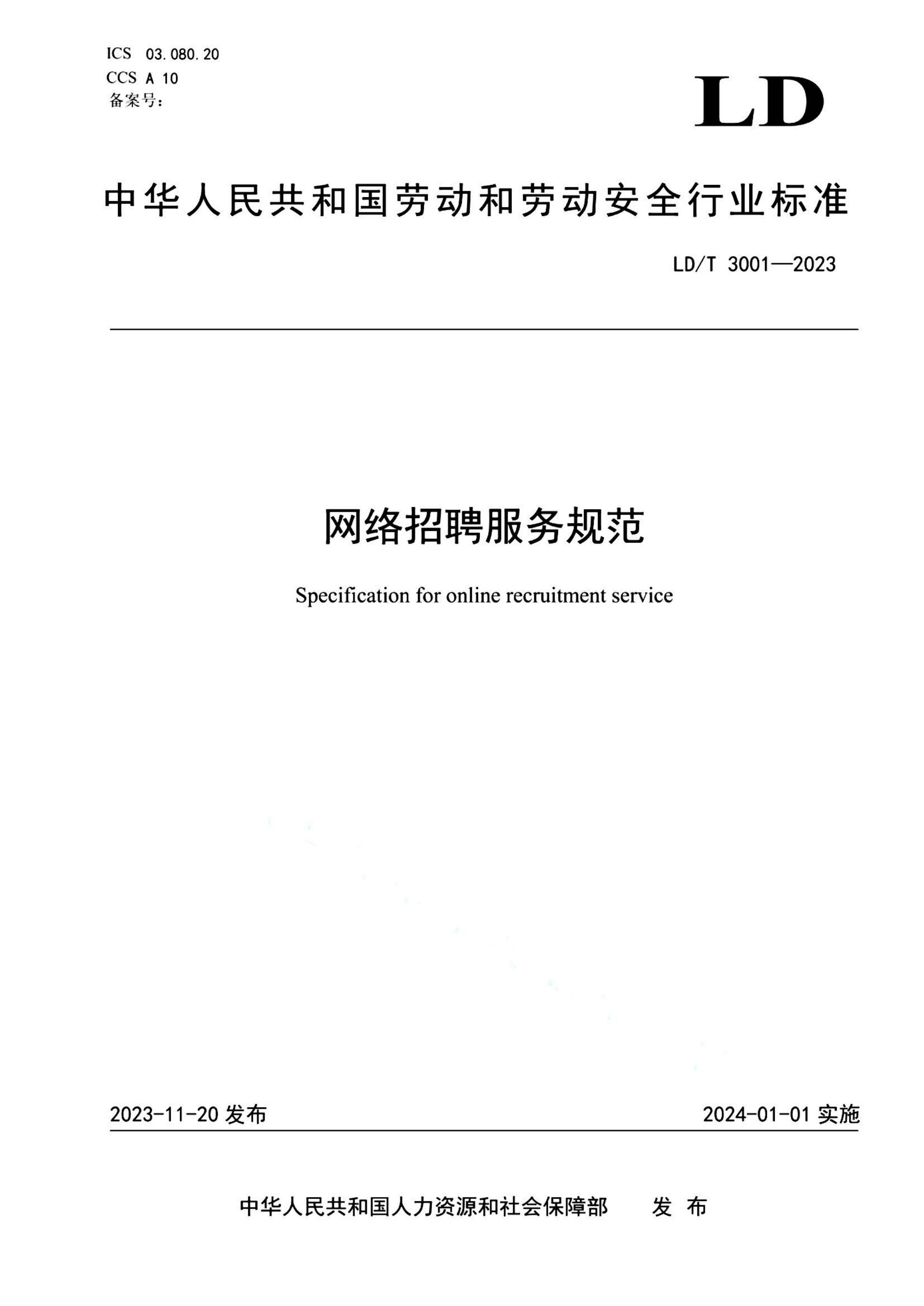 资源详情图